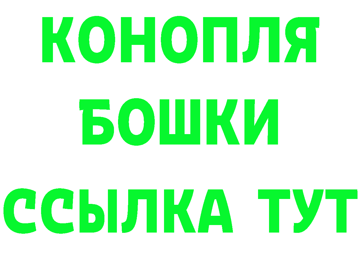 БУТИРАТ 99% зеркало дарк нет МЕГА Костерёво